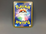Mewtwo 183/165 Holo Art Rare SV2a: Pokemon Card 151 Pokemon Japanese - ACA1559