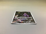 Mewtwo 183/165 Holo Art Rare SV2a: Pokemon Card 151 Pokemon Japanese - ACA1559