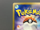 Mewtwo 183/165 Holo Art Rare SV2a: Pokemon Card 151 Pokemon Japanese - ACA1559