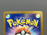 Mewtwo 183/165 Holo Art Rare SV2a: Pokemon Card 151 Pokemon Japanese - ACA1560