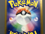 Mewtwo 183/165 Holo Art Rare SV2a: Pokemon Card 151 Pokemon Japanese - ACA1560
