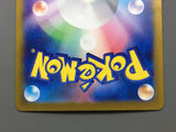 Mewtwo 183/165 Holo Art Rare SV2a: Pokemon Card 151 Pokemon Japanese - ACA1560