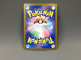 Mewtwo 183/165 Holo Art Rare SV2a: Pokemon Card 151 Pokemon Japanese - ACA1560