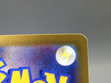 Mewtwo 183/165 Holo Art Rare SV2a: Pokemon Card 151 Pokemon Japanese - ACA1560