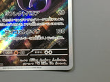 Mewtwo 183/165 Holo Art Rare SV2a: Pokemon Card 151 Pokemon Japanese - ACA1560