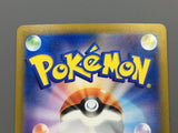 Mewtwo 183/165 Holo Art Rare SV2a: Pokemon Card 151 Pokemon Japanese - ACA1561