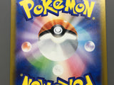 Mewtwo 183/165 Holo Art Rare SV2a: Pokemon Card 151 Pokemon Japanese - ACA1561