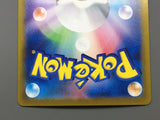 Mewtwo 183/165 Holo Art Rare SV2a: Pokemon Card 151 Pokemon Japanese - ACA1561