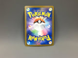 Mewtwo 183/165 Holo Art Rare SV2a: Pokemon Card 151 Pokemon Japanese - ACA1561