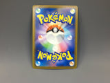 Mewtwo 183/165 Holo Art Rare SV2a: Pokemon Card 151 Pokemon Japanese - ACA1562