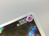 Mewtwo 183/165 Holo Art Rare SV2a: Pokemon Card 151 Pokemon Japanese - ACA1562