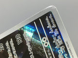 Mewtwo 183/165 Holo Art Rare SV2a: Pokemon Card 151 Pokemon Japanese - ACA1562
