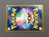 Eevee & Snorlax GX 066/095 Holo Double Rare Tag Bolt Pokemon Japanese - ACA1563