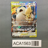 Eevee & Snorlax GX 066/095 Holo Double Rare Tag Bolt Pokemon Japanese - ACA1563