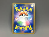 Eevee & Snorlax GX 066/095 Holo Double Rare Tag Bolt Pokemon Japanese - ACA1563