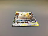 Eevee & Snorlax GX 066/095 Holo Double Rare Tag Bolt Pokemon Japanese - ACA1563