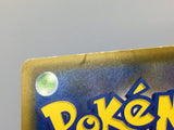 Eevee & Snorlax GX 066/095 Holo Double Rare Tag Bolt Pokemon Japanese - ACA1563