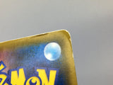Eevee & Snorlax GX 066/095 Holo Double Rare Tag Bolt Pokemon Japanese - ACA1563