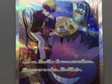 Mortys Confidence 097/071 Special Art Rare Wild Force Pokemon Japanese - ACA1564