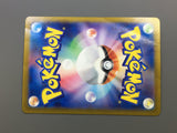Mortys Confidence 097/071 Special Art Rare Wild Force Pokemon Japanese - ACA1564