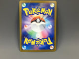 Mortys Confidence 097/071 Special Art Rare Wild Force Pokemon Japanese - ACA1564