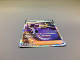 Mortys Confidence 097/071 Special Art Rare Wild Force Pokemon Japanese - ACA1564