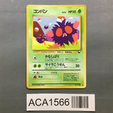 Venonat No. 048 Common Vending Series 3 Pokemon Japanese LP - ACA1566 - Photo 1