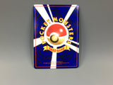 Zubat No. 041 Common Vending Series 1 Pokemon Japanese LP - ACA1568 - Photo 2