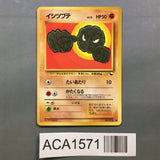 Geodude No. 074 Common Vending Series 1 Pokemon Japanese LP - ACA1571 - Photo 1