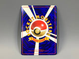 Parasect No. 047 Glossy Common Vending Series 1 Pokemon Japanese LP - ACA1573 - Photo 2