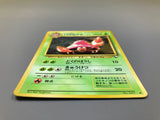 Parasect No. 047 Glossy Common Vending Series 1 Pokemon Japanese LP - ACA1573 - Photo 3