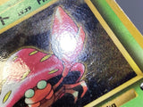 Parasect No. 047 Glossy Common Vending Series 1 Pokemon Japanese LP - ACA1573 - Photo 4
