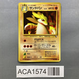 Sandslash No. 028 Glossy Common Vending Series 3 Pokemon Japanese LP - ACA1574 - Photo 1