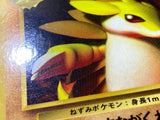 Sandslash No. 028 Glossy Common Vending Series 3 Pokemon Japanese LP - ACA1574 - Photo 4