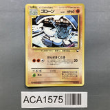 Graveler No. 075 Common Vending Series 3 Pokemon Japanese LP - ACA1575 - Photo 1