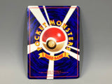 Graveler No. 075 Common Vending Series 3 Pokemon Japanese LP - ACA1575 - Photo 2