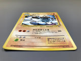 Graveler No. 075 Common Vending Series 3 Pokemon Japanese LP - ACA1575 - Photo 3