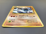 Graveler No. 075 Common Vending Series 3 Pokemon Japanese LP - ACA1576 - Photo 3