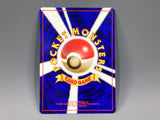 Sabrina's Esp Gym Challenge Deck Pokemon Japanese LP - ACA1577 - Photo 2