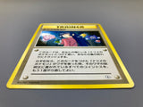 Sabrina's Esp Gym Challenge Deck Pokemon Japanese LP - ACA1577 - Photo 3