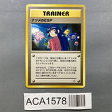 Sabrina's ESP Uncommon Challenge from the Darkness Pokemon Japanese LP - ACA1578 - Photo 1