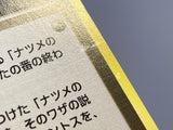 Sabrina's ESP Uncommon Challenge from the Darkness Pokemon Japanese LP - ACA1578 - Photo 4