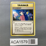 Sabrina's ESP Uncommon Challenge from the Darkness Pokemon Japanese LP - ACA1579 - Photo 1