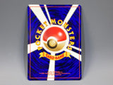 Sabrina's ESP Uncommon Challenge from the Darkness Pokemon Japanese LP - ACA1579 - Photo 2