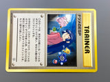 Sabrina's ESP Uncommon Challenge from the Darkness Pokemon Japanese LP - ACA1579 - Photo 5