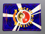 Sabrina's ESP Uncommon Challenge from the Darkness Pokemon Japanese LP - ACA1579 - Photo 6