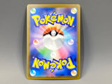 Eiscue 074/071 Holo Art Rare Snow Hazard Pokemon Japanese LP - ACA1580 - Photo 2