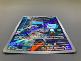 Eiscue 074/071 Holo Art Rare Snow Hazard Pokemon Japanese LP - ACA1580 - Photo 3
