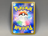 Tropius 074/073 Holo Art Rare Triplet Beat Pokemon Japanese LP - ACA1581 - Photo 2