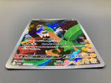 Tropius 074/073 Holo Art Rare Triplet Beat Pokemon Japanese LP - ACA1581 - Photo 3